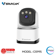 กล้องวงจรปิด Vstarcam รุ่น CS995 กล้องติดภายในบ้าน ความคมชัด 2ล้าน กลางคืนภาพสี by Vstarcam-Thailand