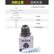 328781 3287a9 for Peugeot 206 207 208 2008 306 307 Citroen C3 C4 Drive Shaft Guard Inner Joint Dust 