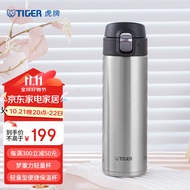 虎牌（TIGER）保温杯轻量便携不锈钢家居馆弹盖杯MMJ-A48C-XCX不锈钢色480ml
