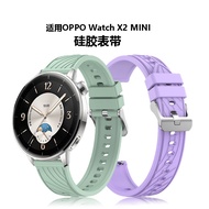 Suitable for OPPO Watch X2 Mini Strap OPPO WATCH X2mini Silicone Replacement Strap