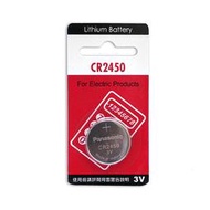 【含稅店】水銀電池 3V CR2450 鈕扣電池 鈕扣型 扣式電池