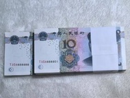 🎯：2005 年人民幣 10圓一刀百連號