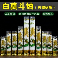 White Sacrificial Household Candles 3 Days 5 Days 7 Days Daily Use Ordinary Smokeless Lighting Candl