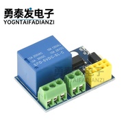 ESP8266 ESP-01S Relay Module Relay WIFI Smart Socket Plus ESP-01S