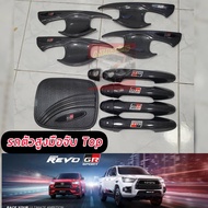 ชุดเบ้ากันรอย REVO โลโก้ GR SPORT รถ 4 ประตู มือจับรุ่น TOP / รอง TOP รถตัวสูง / REVO ปี 15 - 24 REV