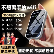 Mobile Portable wifi Outdoor Portable Wireless Internet Router Rental Travel Home Dormitory Office C