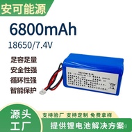 A Product18650Lithium Battery6800mAh 7.4V Singing Machine Amplifier Speaker Outdoor Lighting Recharg