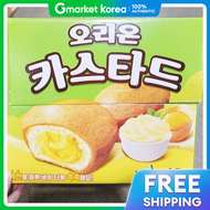 Orion | Bánh Custard Orion 1104g (Thùng 48 gói)