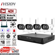 Hikvision ชุดกล้องวงจรปิดไร้สาย 4MP 4CH กล้องวงจรปิดไร้สาย ระยะไกลสุด 100เมตร กล้องวงจรปิด wifi กลาง