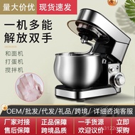 New Model Kitchen Machine Household Dough Mixer Small Blender Cooking Machine Egg Beater Kneading Ma