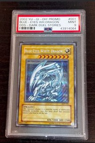 遊戲王 青眼白龍 英文版銀碎DDS-001 PSA9