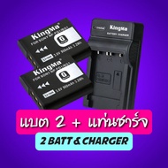 Kingma Sony (NP-BG1 FG1 BG1) แบตกล้อง แท่นชาร์จ [รับประกัน 1 ปี]