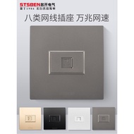 Type 86 Wall Concealed Mega Network Socket CAT8 Computer Broadband Information Network Panel Eight N