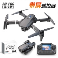 Screen Control E88Pro E99 Drone HD Aerial Photography with Screen Four-Axis Fixed Height Remote Cont
