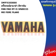 5myf153e0000 YAMAHA Sticker Silver Gray Size 1.8 Cm Can Be Used With All Car Models YAMAHA/Logo/Stic