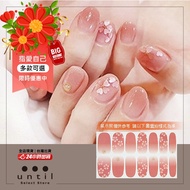Finger Love Yourself Series Zone 1 Phototherapy Nail Sticker-until-S51