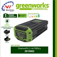 GREENWORKS 2915862 - LI-ION BATTERY (82V/8.0AH)