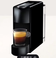 Nespresso Essenza mini c30 蒸汽壓力咖啡機