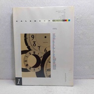 Book Art Import - Calendar Graphics 1 - PIE Books - English Art Books
