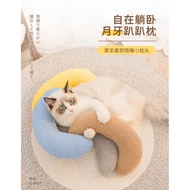 Pet neck pillow 27x17x6cm solid color
