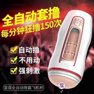 Ready Stock in Malaysia❤️Premier Leten Automatic 7 Speed Auto Piston Sexy Real Voice Masturbator Cup