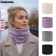 AOMSOM Neck Warmer Gaiter, Stretch  Double Layer Neck Gaiter, Warm Wind-Resistant Elastic Thermal Ne