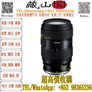 Tamron 35-100mm F/2.8 Di III VXD (A078) for Sony E/Nikon Z 騰龍 鏡頭 相機，哈蘇Hasselblad、徠卡Leica、飛思Phase One