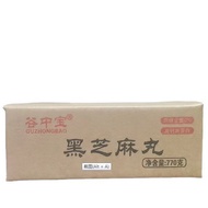 Bebola Bijan Hitam Tanpa Gula Bebola Bijan Hitam Kumpulan Belian Makanan Borong Dropshipping 0 Sukro