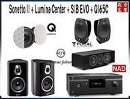 NAD T758 V3i 家庭劇院組 Sonus Faber Sonetto I+ Sib Evo + QI65C