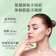 Sweet Orange Makeup Remover Cream Oil Control Eye Face Lip Refreshing Dirt Soothing Makeup Remover A