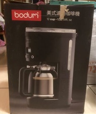 Bodum 美式濾滴咖啡機 全新