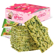 Yiji Greedy Seaweed Biscuits Salty Seaweed Thin Crispy Meal Soda Delicious Snacks Bulk Wholesa00