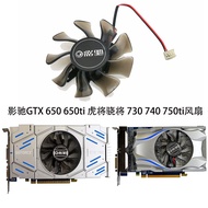[Cooling Accessories] GT720 GT730 640 GTX650ti 740 750 Graphics Fan Diameter 7.5cm