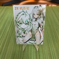 ZR Nahida Goddess story waifu card