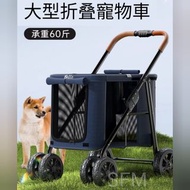 Bello big pets Stroller|Bello大型寵物車[寵物 車 手拉車 手推車 手挽籃 外出 貓籠 狗屋 寵物用品 |Pets, Carriage, Trolley, Stroller
