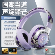2025Creative National Trend Bluetooth Headphones Trade New Hot-Selling Wireless Gaming E-Sports Over