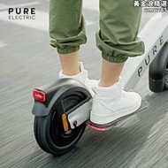 Pure Electric電動滑板車成人可攜式高續航可摺疊兩輪成人滑板車電動車