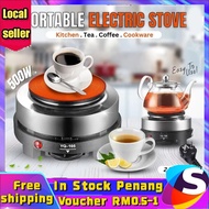 【Malaysia Spot Sale】500W Hot Plate Electric Stove Cooker Portable Stove Camping Moka Pot Stove Dapur Masak Elektrik Coffee Cooker Travel Stove 電爐