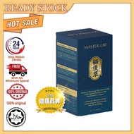 【Buy 3 free 1】100% Authentic Master Uri Natural Uric Acid Health Products 1 box/15 pack 降尿酸保健品 浓缩猫须草