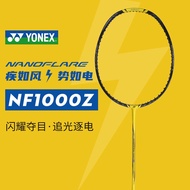 NF1000Z YONEX NANOFLARE 1000Z Badminton Racket Full Carbon Ultra Light Single Racket Attacking Badminton Racket