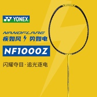 NF1000Z YONEX NANOFLARE 1000Z Badminton Racket Full Carbon Ultra Light Single Racket Attacking Badmi