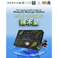 Moringa Elixir Hosanna Moringa Oleifera 30sachetx25ml 100% Natural Moringa Berry  shiruto goreliv goextra lifegreen