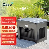 HY/💝Oarthur Outdoor Fish Pond Water Circulation System Fish Pond Filter Koi Fish Pond Filter Vat Box Koi Pond Purificati