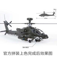 Academy Assembled Aircraft Model Kit 12551 US Army Ah-64D Apache [Block Ii] Late Version 1/72