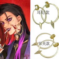 VALORANT Cosplay Reyna Anime Props Accessories Earrings ﻿