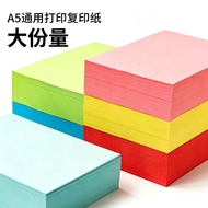 Large Quantity 500 Sheets A5 Copy Paper 80g Thick Smooth Printing Paper 70g Financial Certificate Co
