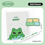2026 KOREA DIARY — Alien Cat Diary 2026