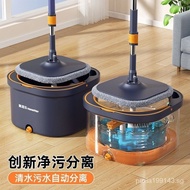 Cleaning Rotating Mop Household Hand-Free Flat Mop Bucket Wet and Dry Dual-Use Lazy Mop Mop