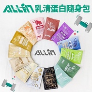 ALL IN Whey Levigan Choose 60 Packs Plus 2 Free Isolate Protein Powder Portable Bag Monster
