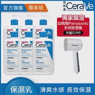 【CeraVe適樂膚】長效清爽保濕乳 473ml*6 獨家團購組(清爽保濕)